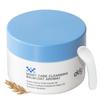 ddg Cleansing Balm Makeup Remover for Sensitive Skin,Eye Makeup Remover & Facial Cleanser for Waterproof Makeup Removal,Vegan Plant Oils,Nourishing & Hydrating,1.69 fl oz/50ml view 1