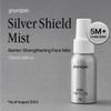 groundplan SOS Witch Rescue Mist - 80% Witch Hazel Toner with Cica for Redness Relief, Calming Silver Spray for Sensitive Skin, Korean Skin Care (1.69fl oz) view 2