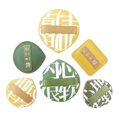 4-piece air cushion makeup sponge powder puff suitable for foundation make-up, concealer makeup powder puff air cushion powder puff foundation make-up sponge mixed sponge