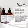 Aloette Lavender Body Care Set - Rest & Restore Body Cream & Body Wash view 2