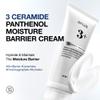 Anua Soothing & Barrier Support Duo, Azelaic acid serum for face with Ceramide barrier moisturizer, Spot Care & Calming Effect, Korean Skincare Set view 3