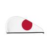 ChenGua Japanese Flag Coral Velvet Dry Hair Cap - Super Absorbent Hair Towel Wrap Microfiber Hair Turban for Women Men view 1