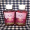 2 summer SUN set GLOW Bath & Body shower gel 10 oz view 1