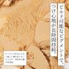 AmeliSeoul STEP BASIC 218 VANILLA SKIN, Longwear Eyeshadow Single, High-Pigment Eye Shadow Compact, Smooth & Blendable Colors, Crease-free (1.7g, 0.004 oz.) view 4