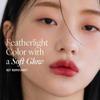 AmeliSeoul AIR LIPS 827 BURGUNDY, Lip & Cheek, Natural Soft Matte Finish & Buildable, Airy Formula (1.2g, 0.003 oz.) view 2