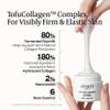 aruen Fermented Tofu Collagen Jelly Cream - 80% Fermented Soy Milk + Bean Essence + Niacinamide - Korean Glass Skin Tightening, Daily Facial Moisturizer (1.69 fl.oz | 50ml) view 4