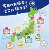 Japanese Bath Salt Gift Pack with 10 Scents Juso Travel Pack (Milk, Yuzu, Peach, Hinoki, Apple, Lemon, Strawberry, Green Tea, Mandarin, Rice) view 2
