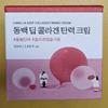 ROUND LAB Camellia Deep Collagen Firming Cream 1.69 Fl Oz, Elasticity-Enhancing Face Moisturizer with Multi-Collagen for Long-lasting Hydration, Smooth and Firm Skin, Pore Tightening, Korean Skincare view 2