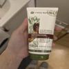 Yves Rocher Repair Lotion Shea Butter for Extra Dry Skin Women Men Day Care Milk for Body - 200 ml / 6.7 fl.oz view 2