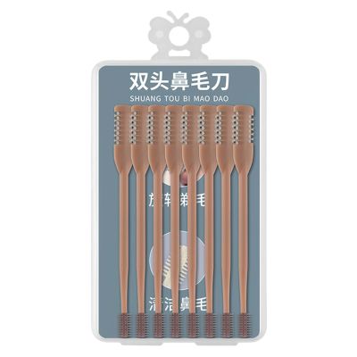 8pcs 2in1 Nose Hair Trimmer, Upgraded Nasal Hair Cutter, Double Sided Nose Hair Trimmer, Personal Nose Hair Removal Tool for Men Women