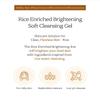 Deoproce Rice Enriched Brightening Soft Cleansing Gel | Gentle & Hydrating Face Cleanser for Radiant Skin | 200ml view 4