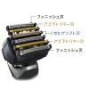Upgraded 6 Blades ES9600 Shaver Blade Outer Replacement ES9600 6Blades Replacement Foil Screen for ES-LS5A-K view 4