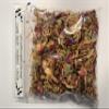 Money Drawing Herbal Bath /1.0 oz/Spiritual Bath/Pure Herbs/Conjure, Wiccan, Pagan, & Magick view 2