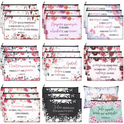Kacctyen 30 Pcs Spanish Bible Christian Women's Religious Gift Cosmetic Bags Inspirational Bible Verse Pencil Pouch Motivational Makeup Bag with Zipper for Travel (Classic)