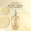 THE WHOO Gong Jin Hyang Clarifying Cleansing Oil 200ml/6.7fl oz view 3