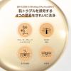 THE WHOO Gong Jin Hyang Clarifying Cleansing Oil 200ml/6.7fl oz view 4