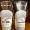 2 COCONUT Moisturizing Body Wash Shea Cocoa Butter bath & body 10 fl oz view 1