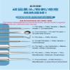 Blackhead Remover Tweezers, with Storage Case and Mirror Stainless Steel Blackhead Remover Kit, Craft Tweezers Acne Remover Tools (8pcs) view 2