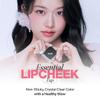CLIO Essential Lip & Cheek Tap + Sillicone Lip Brush Bundle, 04 From Berry view 2