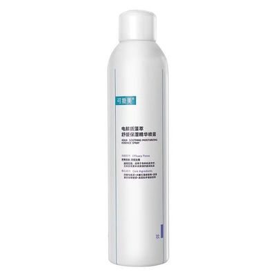 sharkgo Electrolyte Seaweed Essence Facial Mist Spray, Soothing Moisturizing, 10.14 fl oz