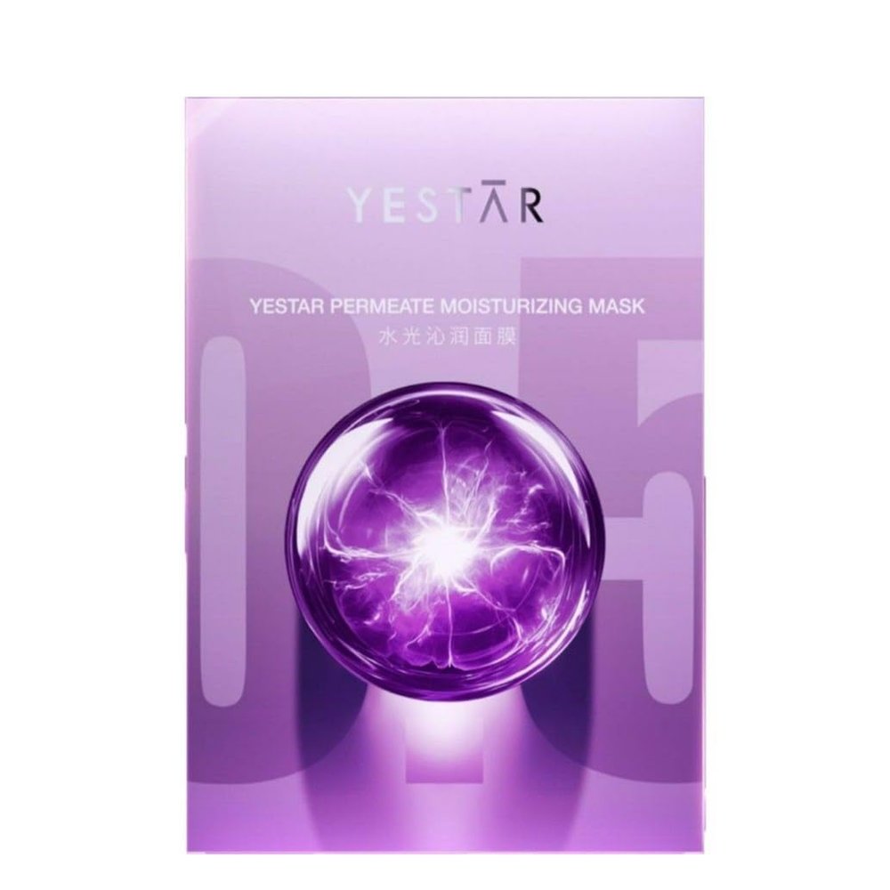 CATHERINEY 1Pack of 5 PCS Yestar Face Mask Moisturizing Facial Mask, Moisturizing Soothing Facial Mask