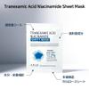 APLB Tranexamic Acid Niacinamide Sheet Mask 10pcs | TRANEX NIAC CEN 17.2% 0.85 FL.OZ/Korean Skincare, Long lasting hydration, Blemish Care, Helps with skin discoloration view 3