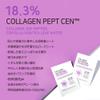 APLB Collagen EGF Peptide Sheet Mask 10pcs | COLLAGEN PEPT CEN 18.3% 0.85 FL.OZ/Korean Skincare, Elasticity care, Long lasting moisturizing, Revitalize for gentle and improve skin texture view 2