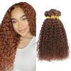 #30 Light Brown Human Hair Bundles Color 30 Kinky Curly Bundles Brazilian Virgin Remy Hair Light Brown Curly Extensions 24 26 28 Inch view 1