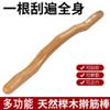  Massage Scraper Comb 8 - ZHANGHOUJUN-A109 view 2