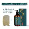  Massage Scraper Comb  Massage Scraper Comb  - ZHANGHOUJUN-A926 view 2