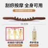  Massage Scraper Comb 8 - ZHANGHOUJUN-A230 view 2