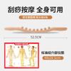  Massage Scraper Comb 8 - ZHANGHOUJUN-A380 view 2