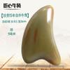  Massage Scraper Comb  - ZHANGHOUJUN-A1271 view 2