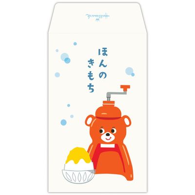 Hallmark 848-163 Tiger Ice Sharpener, Small Mochi