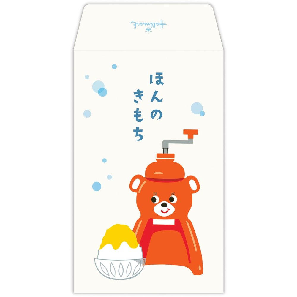Hallmark 848-163 Tiger Ice Sharpener, Small Mochi