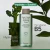 Farm Rx Pineapple Plus PHA Scrub Cleanser (6.7fl oz) & Super Greens Hyalru B5 Balancing Toner (6.4fl oz) view 4