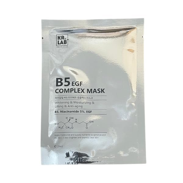 B5 EGF Complex Mask - Hydrating & Brightening Facial Sheet Mask, 25ml (Pack of 10)