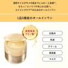 Aqua Label All in One Special Gel Cream Oil In Aging Care Limited edition 111g view 2