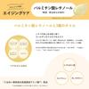 Aqua Label All in One Special Gel Cream Oil In Aging Care Limited edition 111g view 3