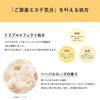 Aqua Label All in One Special Gel Cream Oil In Aging Care Limited edition 111g view 4