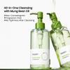 beplain Mung Bean Pore Care Trio - Cleansing Oil & Cleansing Foam &Clay Mask | Korean Skin Care | Suitable for Sensitive Skin view 3