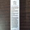 3W Clinic Dr. Ekel Collagen Eye Cream 40ml x 3pcs /Wrinkle-improving,Moisturizing,Nutrition/Korea-Beauty/Korea Made view 4