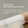 DUEM Cica Salt Water Cream Mist, 2:8 Calming Cream & Ampoule Essence, Niacinamide & Ceramides for Soothing & Hydrating Korean Skincare, 3.38 fl.oz. / 100ml view 2