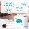 100% Organic Cotton Face Towels - Disposable & Reusable, Hypoallergenic Facial Wipes for Makeup Removal, Travel, Sensitive Skin (150-Pack) view 3
