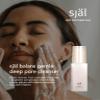 Sjal Skincare Balans Luxury Facial Cleanser, Gel-Crme Formula, Hydrating and Soothing, All Skin Types view 2