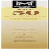 Member Mark SPF 50 Sunscreen Spray, Broad Spectrum, Water Resistant 80 Minutes, Vegan, 3 Cans, 27.3 oz view 3