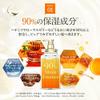 &honey Deep Moist Shampoo and Treatment Set with Hair Tie in Sprout Talk's Package view 4
