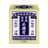 Herbal Comfort Balm - Natural Soothe for Muscle & Joint Discomfort, Multi-Purpose Traditional Formula (73g) view 1