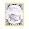 Herbal Comfort Balm - Natural Soothe for Muscle & Joint Discomfort, Multi-Purpose Traditional Formula (73g) view 2