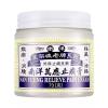 Herbal Comfort Balm - Natural Soothe for Muscle & Joint Discomfort, Multi-Purpose Traditional Formula (73g) view 3
